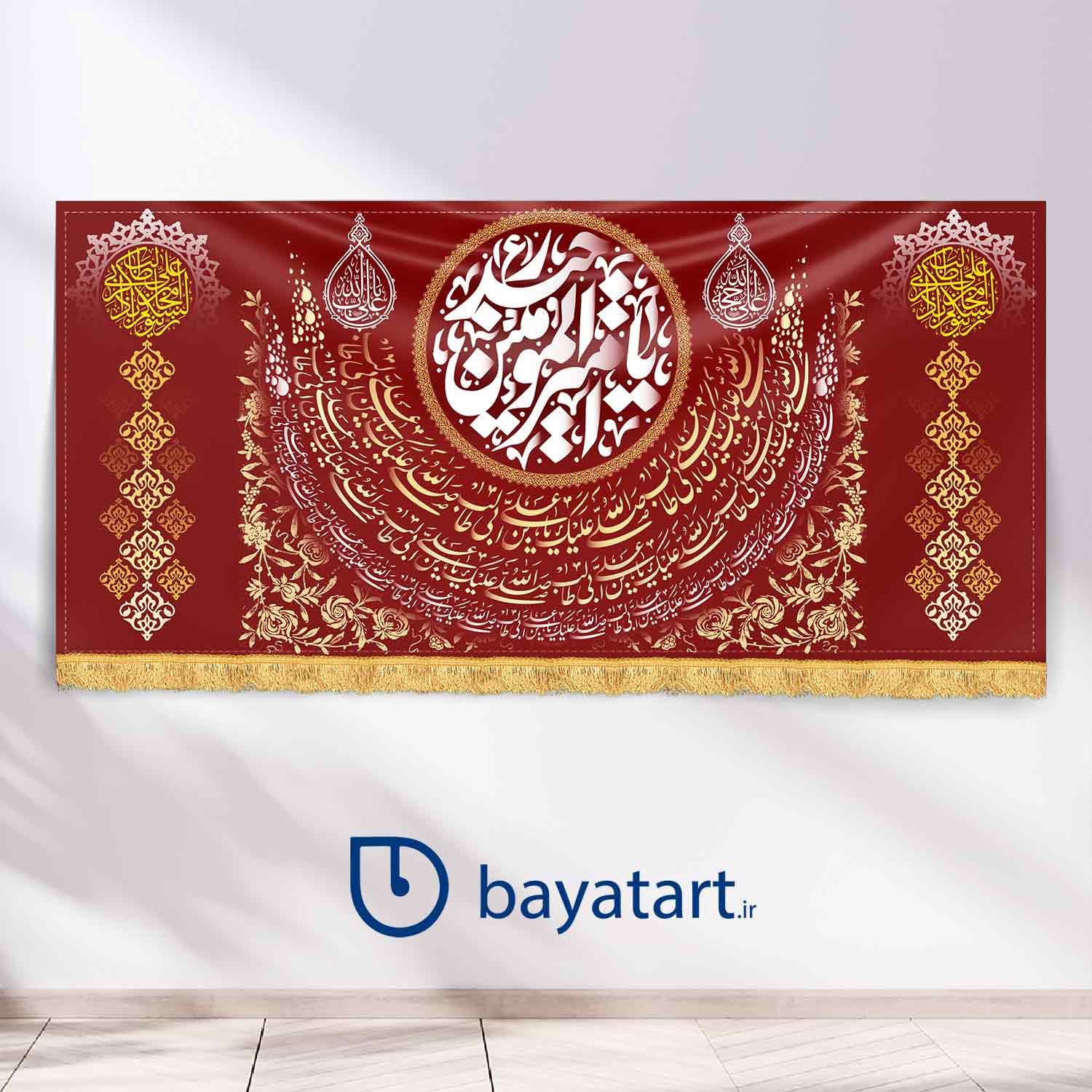 کتیبه امام علی