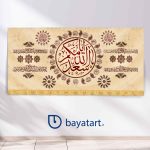 طرح بنر و کتیبه پشت منبری لایه باز ولادتی اسعد الله ایامکم با چهارده معصوم کد 35003