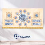 طرح کتیبه پشت منبری لایه باز ولادتی السلام علیکم یا اهل بیت البنوه با چهارده معصوم
