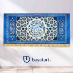 طرح کتیبه پشت منبری لایه باز ولادتی السلام علیکم یا اهل بیت البنوه با چهارده معصوم آبی