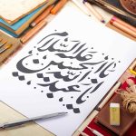 تايپوگرافی و خوشنویسی لایه باز یا اباعبدالله الحسین علیه السلام - کد 22010
