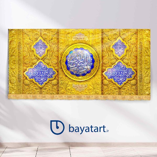 طرح بنر و کتیبه پشت منبری لایه باز ولادتی امام علی (ع) - امیر مومنین طلایی کد 2512