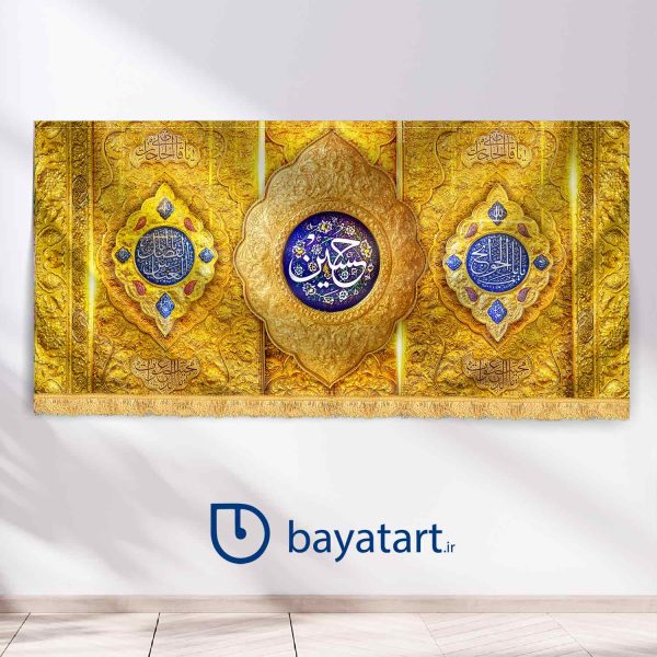 طرح بنر و کتیبه پشت منبری لایه باز ولادت امام حسین - حرم امام حسین طلایی 8506