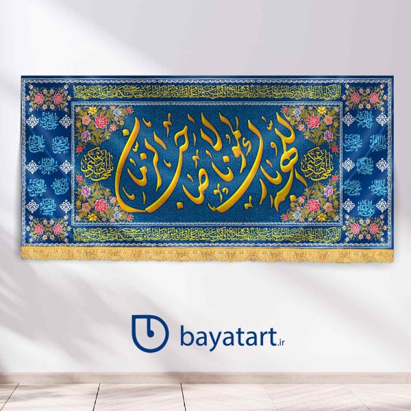طرح بنر و کتیبه پشت منبری لایه باز نیمه شعبان میلاد امام زمان (عج) الهم بارک لمولانا صاحب الزمان 9508