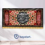 طرح بنر و کتیبه پشت منبری لایه باز شهادتی  اجرک الله یا صاحب الزمان چهارده معصوم 30001