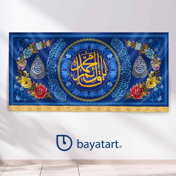 طرح بنر و کتیبه پشت منبری لایه باز نیمه شعبان میلاد امام زمان (عج) یا قائم آل محمد 9516