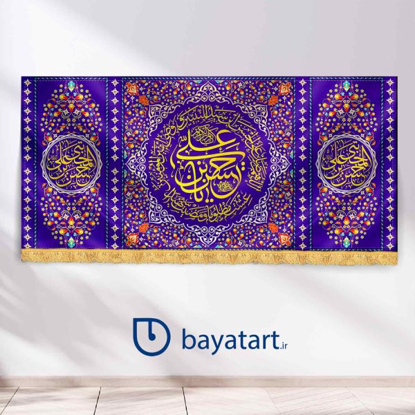 طرح بنر و کتیبه پشت منبری لایه باز دکور ولادت امام حسن (ع) - یا حسن بن علی المجتبی (ع) اسلیمی 2609