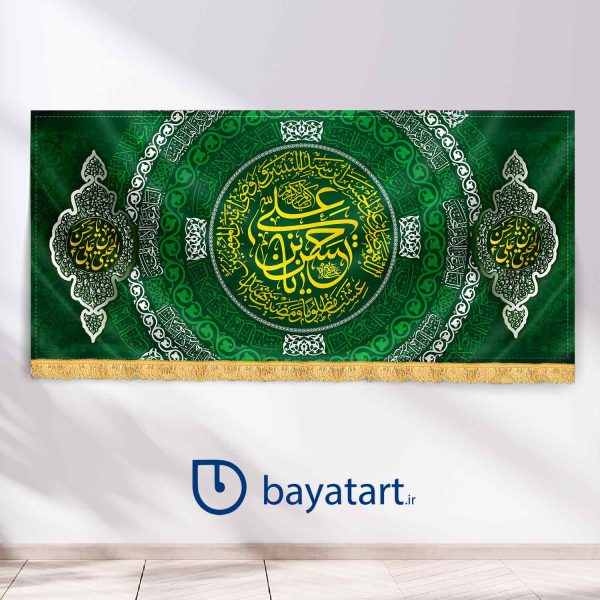 طرح بنر و کتیبه پشت منبری لایه باز دکور ولادت امام حسن (ع) - حسن بن علی سبز رنگ 2602