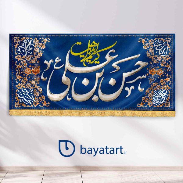 طرح بنر و کتیبه پشت منبری لایه باز دکور ولادت امام حسن (ع) - حسن بن علی کریم اهل بیت (ع) 2601