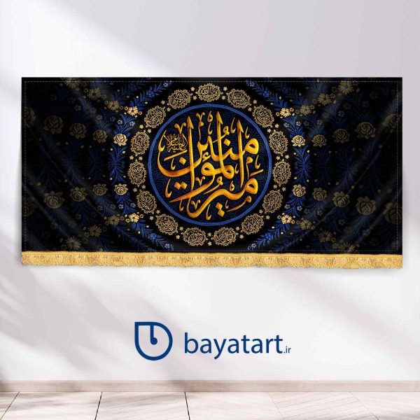 طرح بنر و کتیبه پشت منبری لایه باز شهادت امام علی -  امیر المونین (ع) 3011