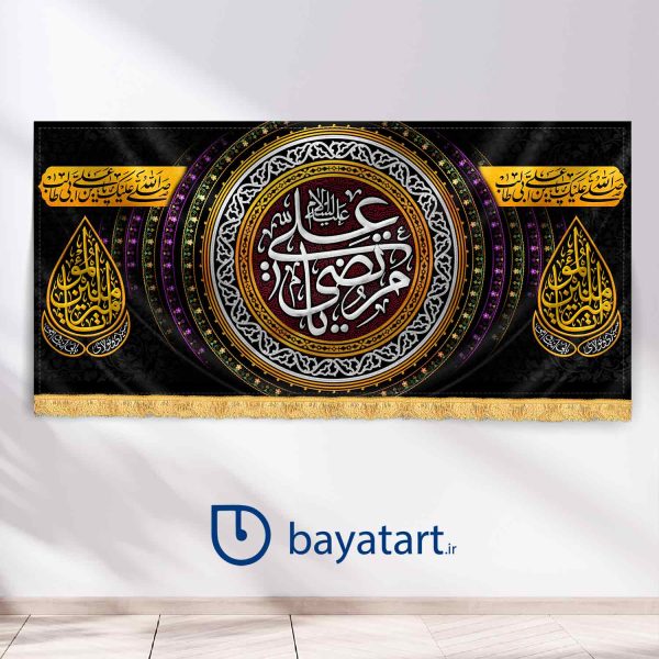طرح بنر و کتیبه پشت منبری لایه باز شهادت امام علی - علی المرتضی (ع) 3005