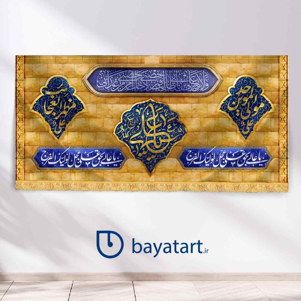 طرح بنر و کتیبه پشت منبری لایه باز شهادت امام علی - یا علی (ع) کاشی کاری طلایی 3006