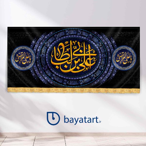 طرح بنر و کتیبه پشت منبری لایه باز شهادت امام علی - علی بن ابی طالب (ع) 3004
