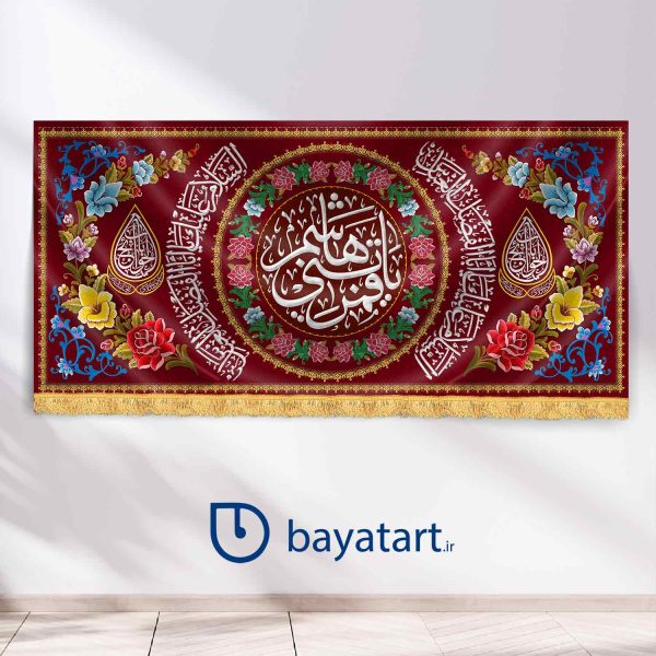 طرح بنر و کتیبه پشت منبری لایه باز ولادت حضرت ابوالفضل عباس - یا اقمر بنی هاشم قرمز 16500