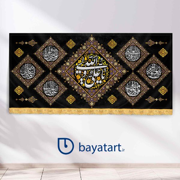 طرح بنر و کتیبه پشت منبری لایه باز شهادت امام علی - یا علی ولی الله  3015