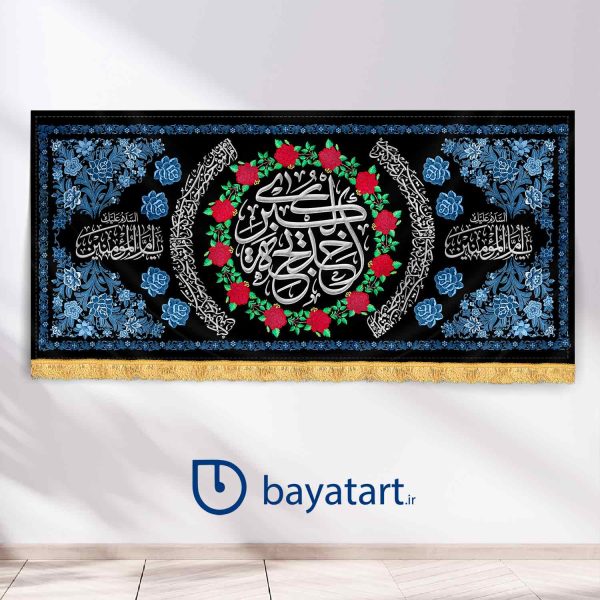 طرح بنر و کتیبه پشت منبری لایه باز دکور وفات حضرت خدیجه کبری (س) - یا خدیجه الکبری 42002