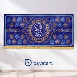 طرح بنر و کتیبه لایه باز ولادتی مناسبتی و عید - اسعد الله ایامکم آبی 35007