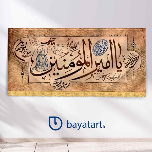 طرح بنر و کتیبه پشت منبری لایه باز شهادت امام علی - یا امیر مؤمنین 3019