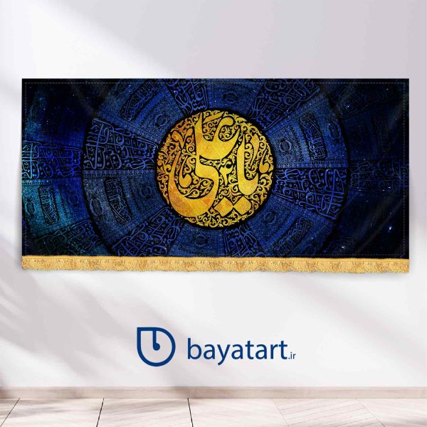 طرح بنر و کتیبه پشت منبری لایه باز شهادت امام علی - یا علی 3018