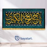 طرح بنر و کتیبه پشت منبری لایه باز دکور وفات حضرت خدیجه کبری (س) - یا خدیجه الکبری 42003