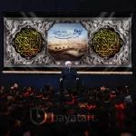 کتیبه لایه باز شهادت امام صادق علیه السلام