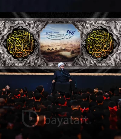 کتیبه لایه باز شهادت امام صادق علیه السلام