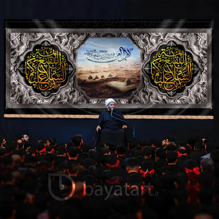 کتیبه لایه باز شهادت امام صادق علیه السلام