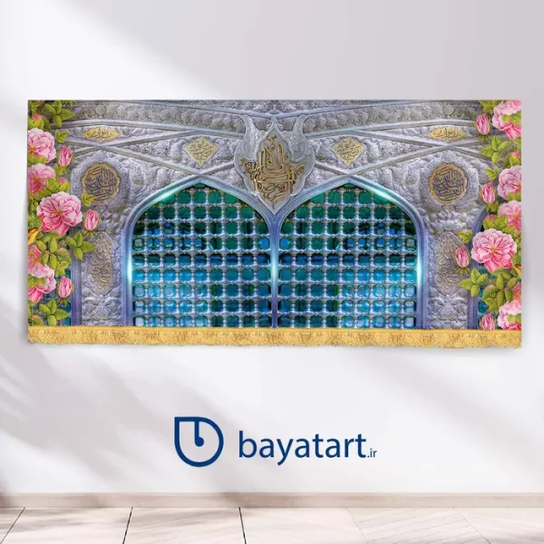 طرح بنر ولادت امام رضا کتیبه - ضریح امام رضا علیه السلام