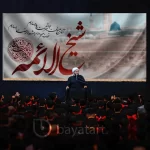 طرح بنر و دکور کتیبه لایه باز شهادت امام صادق (ع) - شیخ الائمه (ص) 6004
