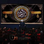 طرح بنر و دکور کتیبه لایه باز شهادت امام صادق (ع) - الصادق 6008