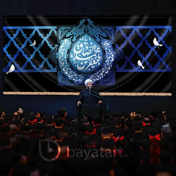 طرح بنر و دکور کتیبه لایه باز شهادت امام صادق (ع) - یا جعفر بن محمد الصادق 6007