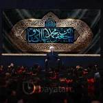 طرح بنر و دکور کتیبه لایه باز شهادت امام صادق (ع) - یا جعفر بن محمد ایها الصادق 6006