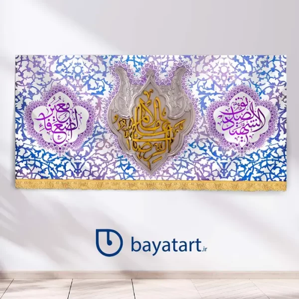 طرح بنر ولادت امام رضا کتیبه میلاد امام رضا - الامام الرضا الشهید الصدیق معز الضعفا