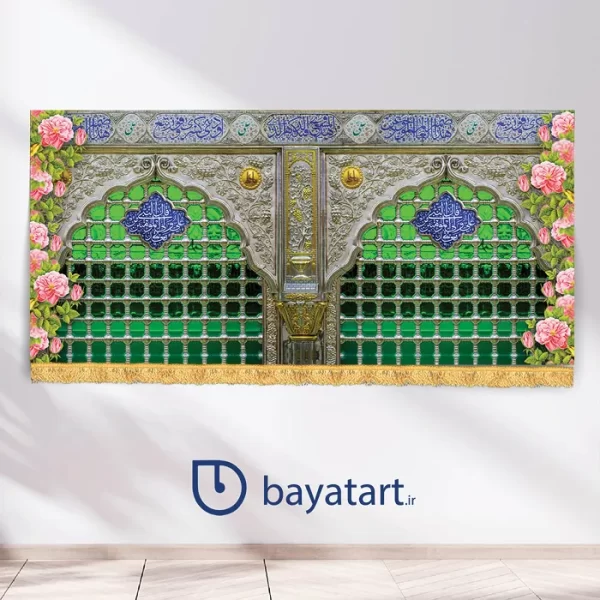 بنر کتیبه لایه باز عید سعید غدیر خم - ولادت امام علی (ع)  - تصویر ضریح