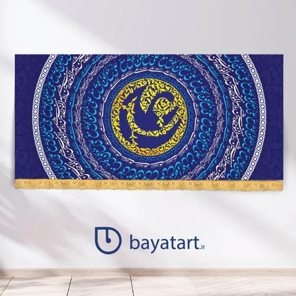 بنر کتیبه لایه باز عید سعید غدیر خم - ولادت امام علی (ع)  - علی