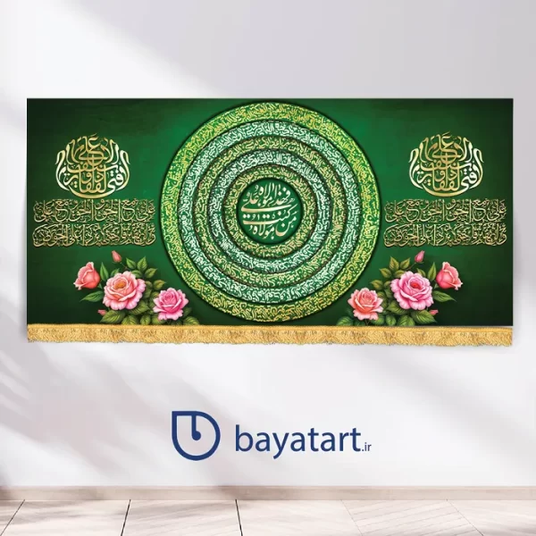 بنر کتیبه لایه باز عید سعید غدیر خم - ولادت امام علی (ع)  من کنت مولا فهاذا علی مولا