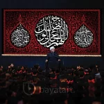 طرح بنر و کتیبه پشت منبری لایه باز الهم عجل لولیک الفرج