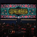 طرح بنر و کتیبه پشت منبری لایه باز اجرک الله یا صاحب الزمان