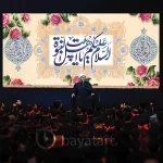 طرح بنر و کتیبه پشت منبری لایه باز السلام علیکم یا اهل بیت النبوه