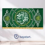بنر کتیبه لایه باز ولادت امام کاظم (ع)