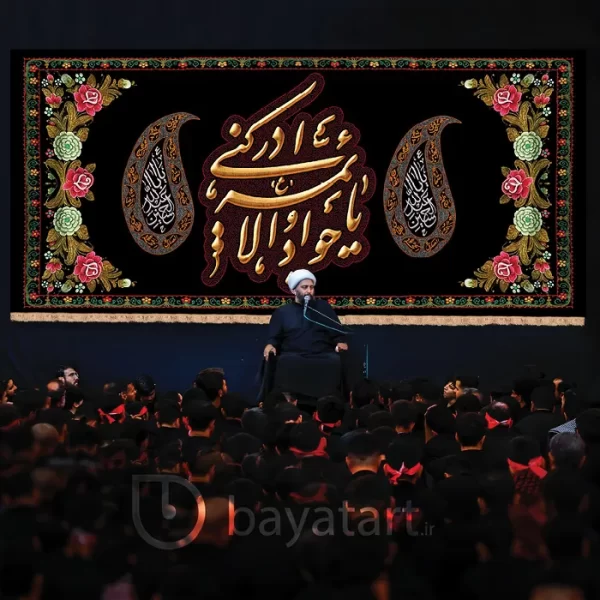 شهادت امام جواد