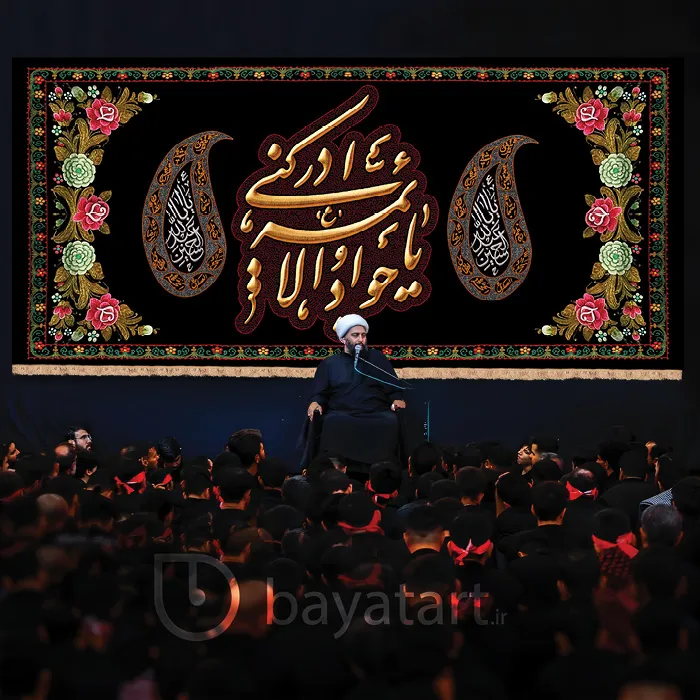 شهادت امام جواد