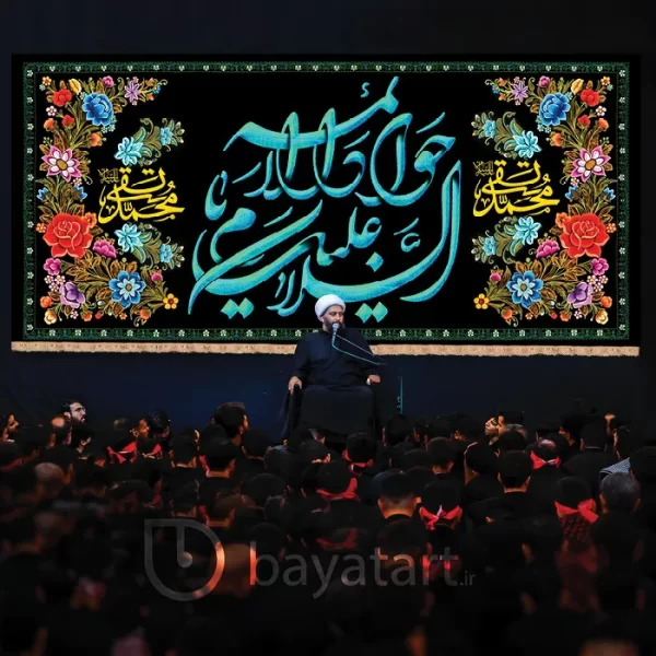 بنر کتیبه شهادت امام جواد (ع) - السلام علیک یا جواد الائمه