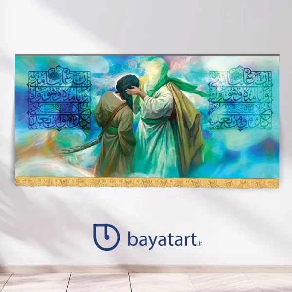 بنر کتیبه لایه باز عید سعید غدیر خم