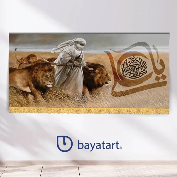 بنر کتیبه لایه باز عید سعید غدیر خم - یا علی تصویر امام علی و شیر (کپی)