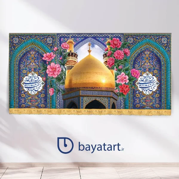بنر کتیبه لایه باز عید سعید غدیر خم - ولادت امام علی (ع) گنبد و کاشی کاری