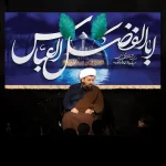 طرح بنر و کتیبه پشت منبری محرم و شهادت حضرت ابوالفضل العباس(ع)