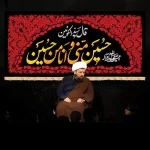 طرح بنر و کتیبه پشت منبری محرم و شهادت امام حسین (ع)