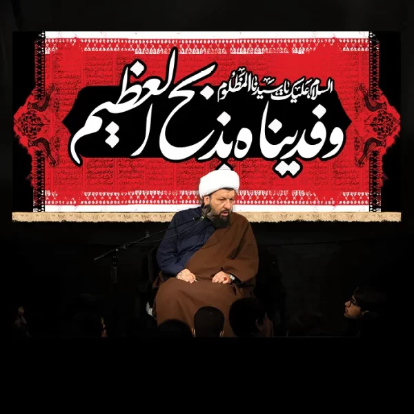 طرح بنر و کتیبه پشت منبری محرم و شهادت امام حسین (ع)