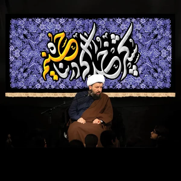طرح بنر و کتیبه پشت منبری محرم و شهادت امام حسین (ع)